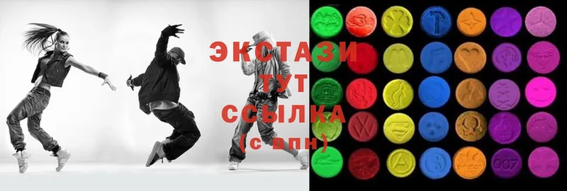 Ecstasy Philipp Plein  что такое наркотик  Кимры 