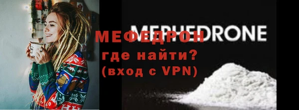 мефедрон мука Верхний Тагил