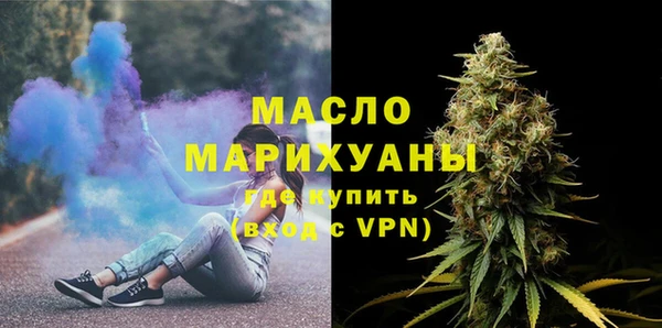 мефедрон мука Верхний Тагил